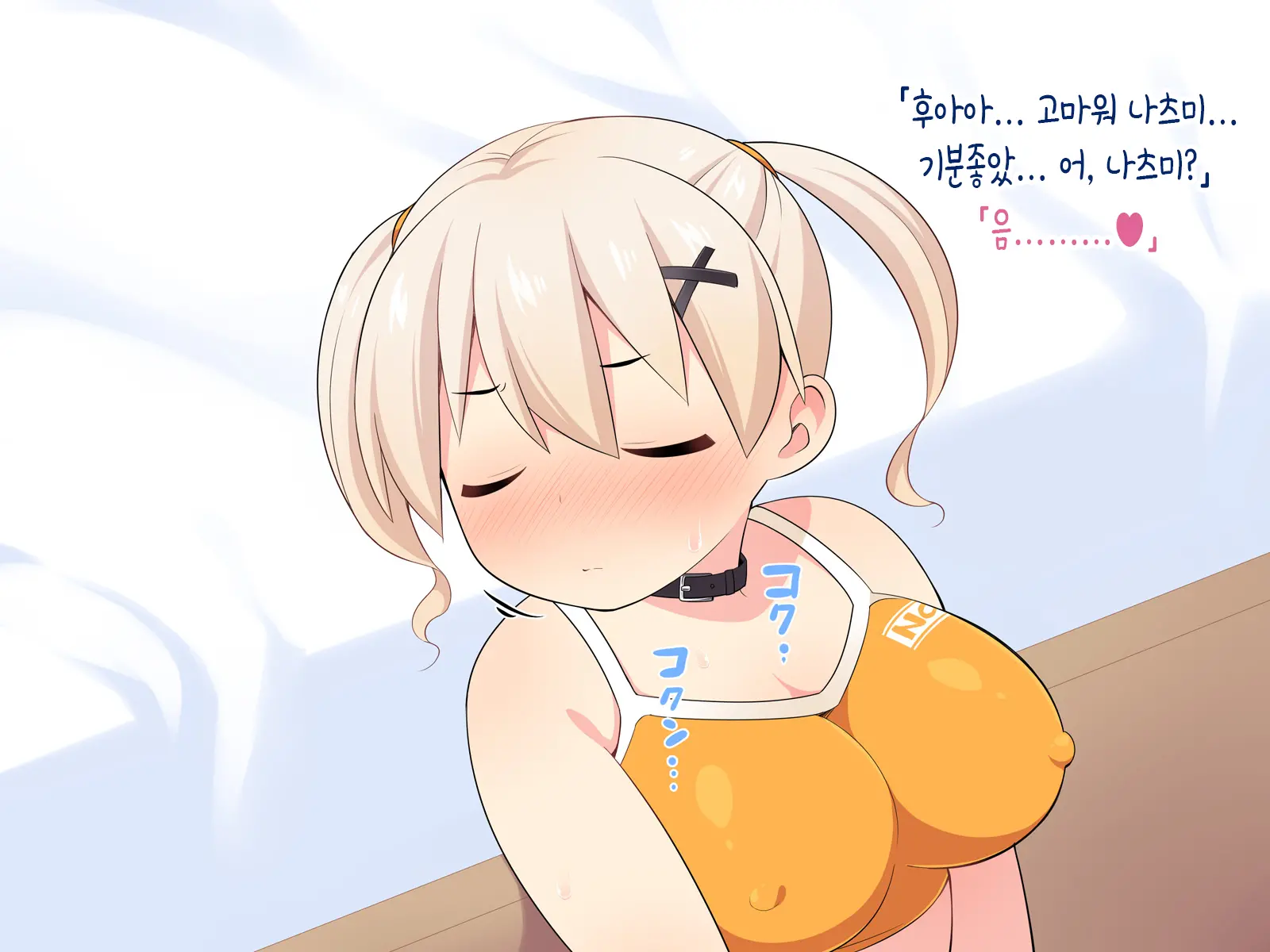 Namaiki Dakedo Tsugou No Ii Imouto